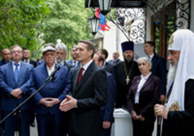 150 лет РИО