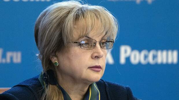 Памфилова назвала трехдневное голосование оптимальным вариантом 