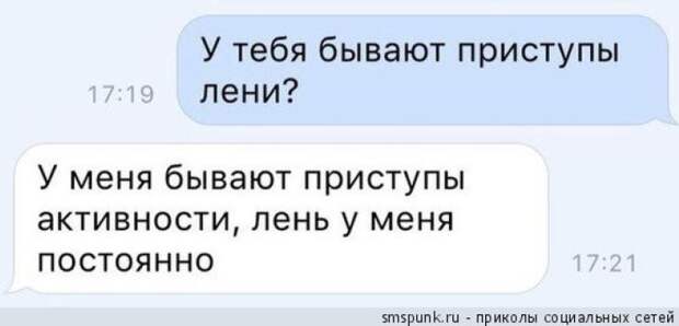 cool-sms-7