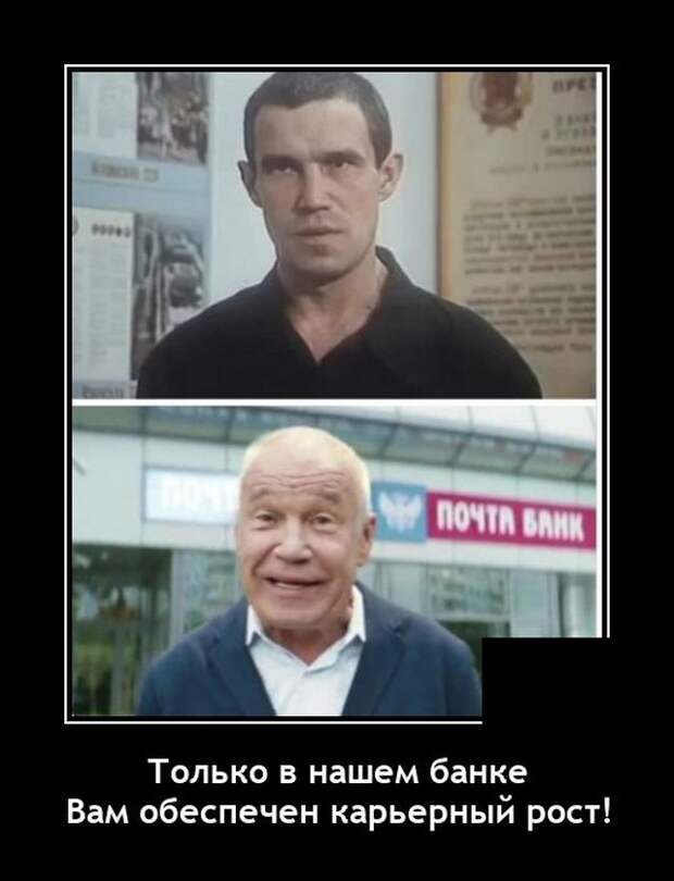 Демотиваторы 15 декабря 2021 года