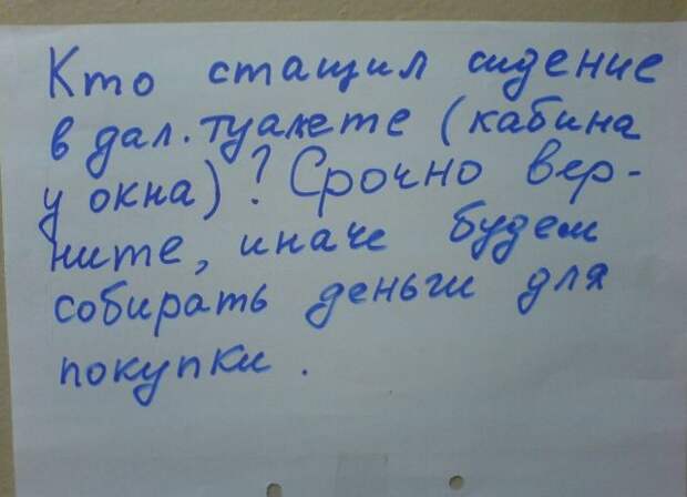 Студенческое общежитие - лучшее место на свете (17 фото)