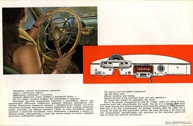 1958_avtoexport_005