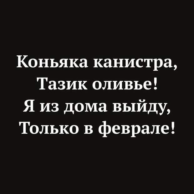 Отшумели праздники и каникулы: как это было Отшумели праздники и каникулы: как это было