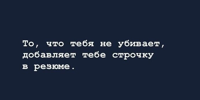 Вместо эпилога Вместо эпилога
