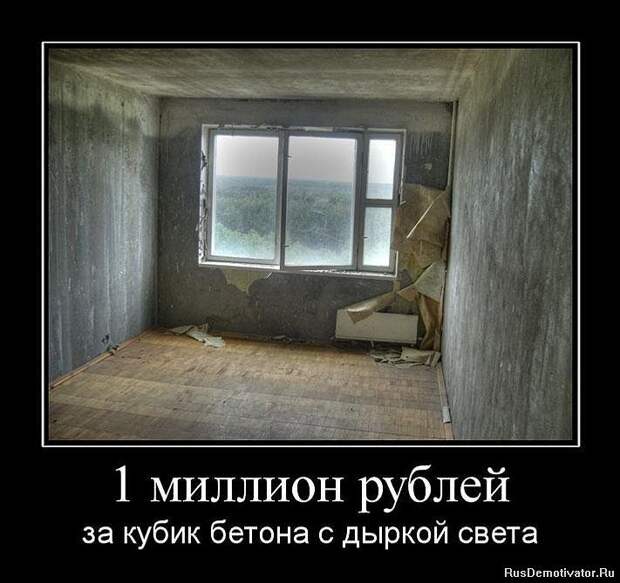 http://images.webpark.ru/uploads54/120314/Demotivation_38.jpg
