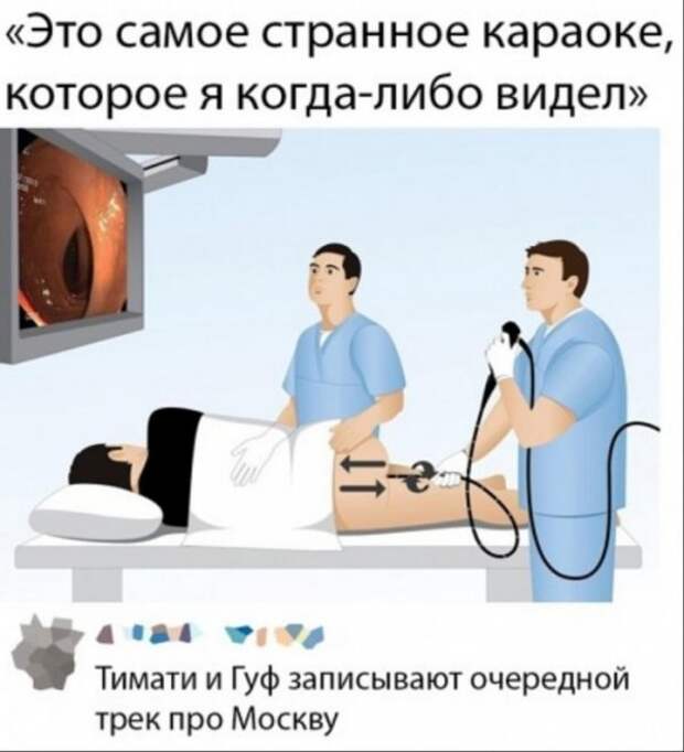 Юмор на любителя