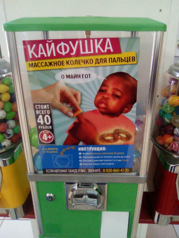 Что за колечко!? Что за колечко!?