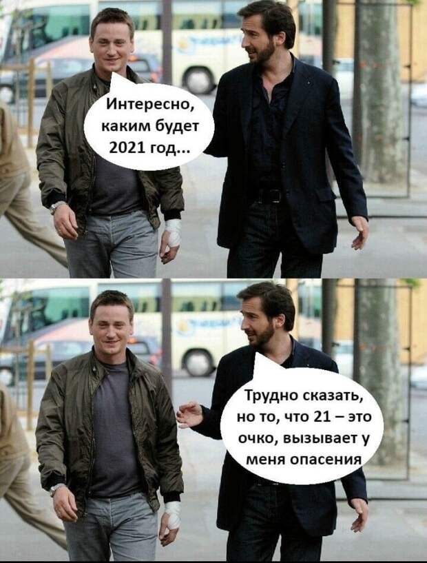 Как думаете, как он будет? Как думаете, как он будет?