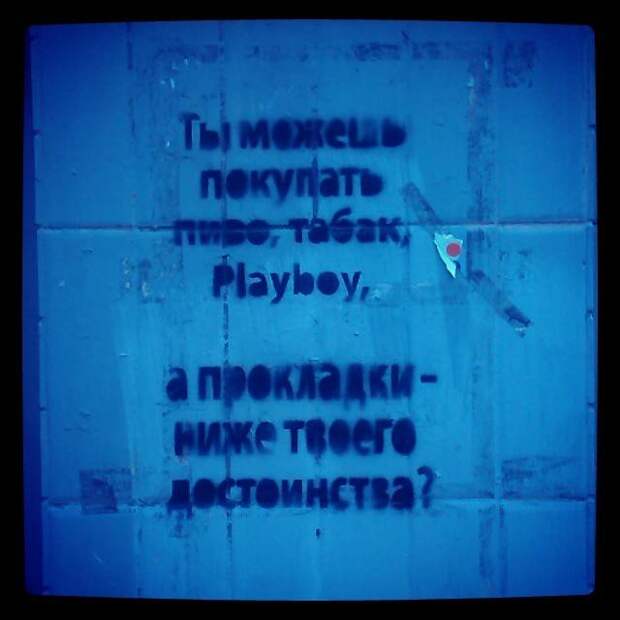 Так выглядит настоящее равноправие (20 фото) Так выглядит настоящее равноправие (20 фото)