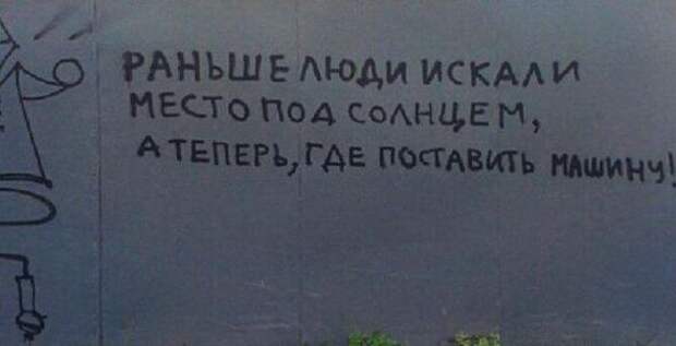 Подборка автоприколов - 42