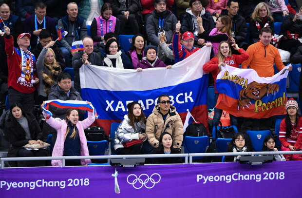 Российские болельщики сделали посмешище из МОК , – западные СМИ возмутились тем, что творится на Олимпиаде-2018 Российские болельщики сделали посмешище из МОК , – западные СМИ возмутились тем, что творится на Олимпиаде-2018