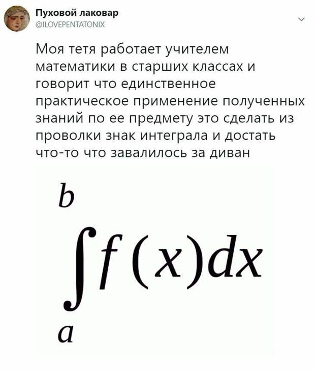 Альтернативное мнение Альтернативное мнение