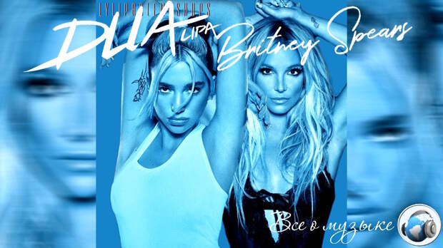 Любимая песня Дуа Липа (Dua Lipa) стала массовым хитом, но процесс написания был "пыткой"