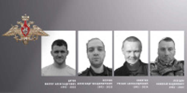 В Ивановской области простились с жителями региона – участниками специальной военной операции