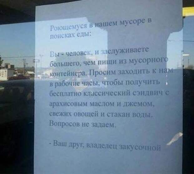 Смешные картинки с надписями Смешные картинки с надписями прикол, юмор