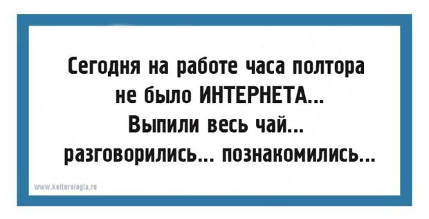 15 забавных открыток с неожиданными ответами на, казалось бы, обычные вопросы