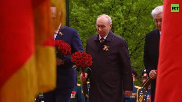 Путин возлагает цветы к Могиле Неизвестного Солдата совместно с главами иностранных делегаций и ветеранами