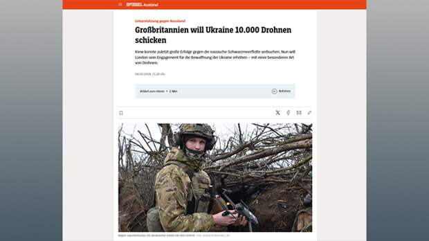 НЕМЦЫ СДАЮТ АНГЛИЧАН С ПОТРОХАМИ. СКРИН: ГАЗЕТА SPIEGEL