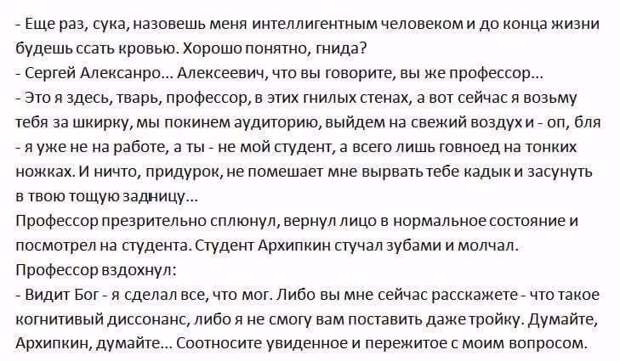 Смешные и пошлые картинки Смешные и пошлые картинки комментарии, переписка, смс, юмор