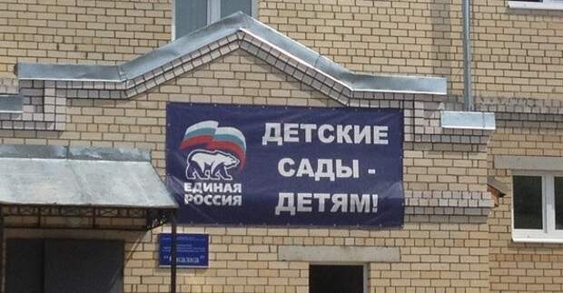 Капитан Очевидность еще в наших рядах! выборы, прикол, юмор