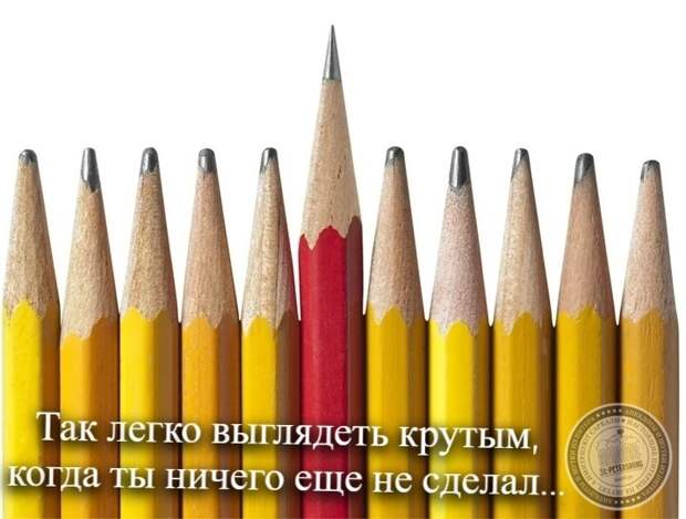 Крутой