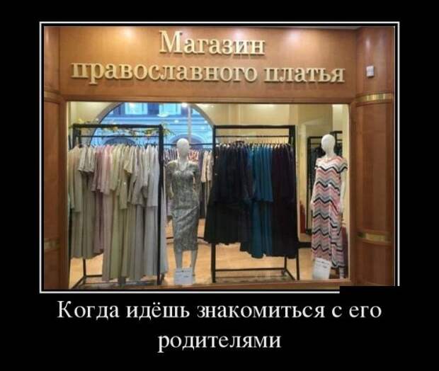Демотиваторы (30 фото)