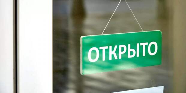 Собянин: Парикмахерские и салоны красоты возобновят работу 9 июня