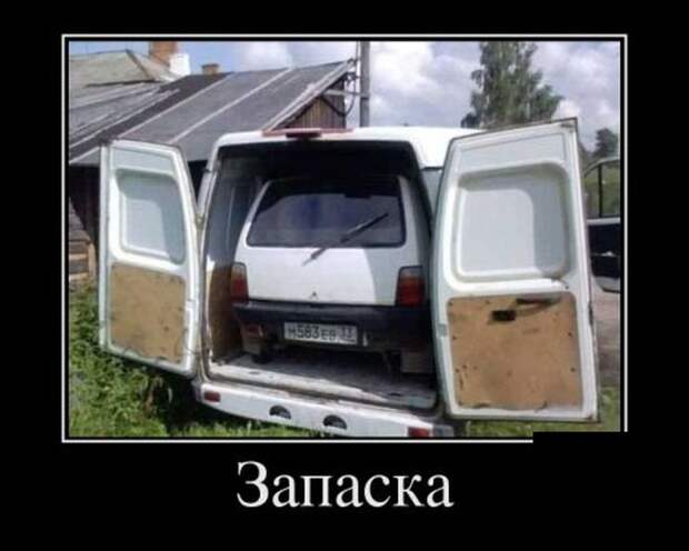 Демотиваторы (30 фото)