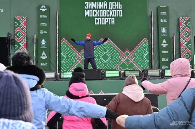 Более 23 тысяч гостей посетили «Зимний день московского спорта»