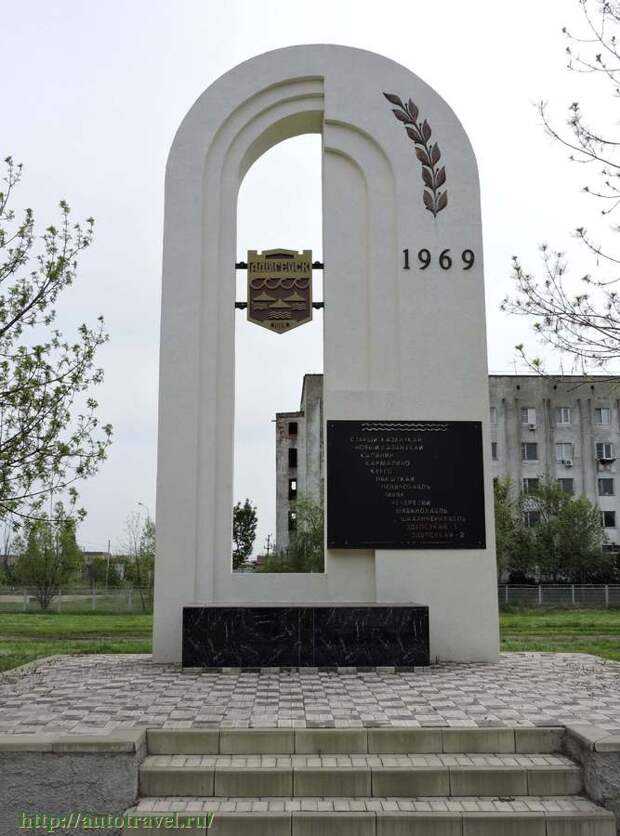 /Адыгейск/ «Адыгейск»