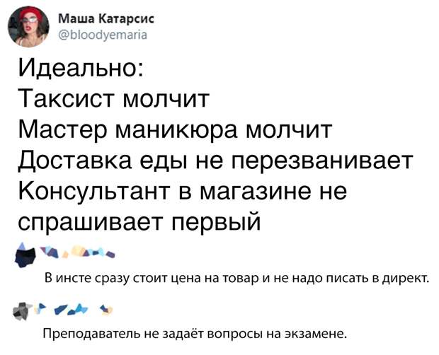 Подборка картинок. Дневной выпуск (32 фото)