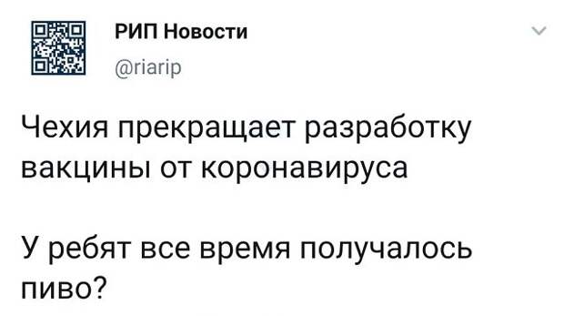 твит про Чехию