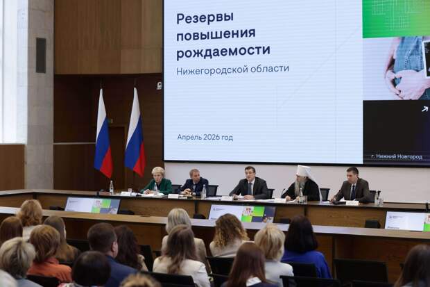 Глеб Никитин отметил усилия региональной медицины в повышении рождаемости