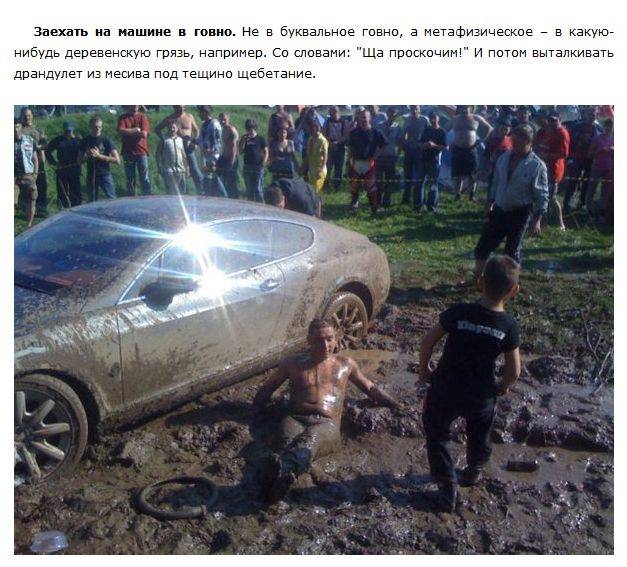 14 чисто мужских радостей (15 фото)