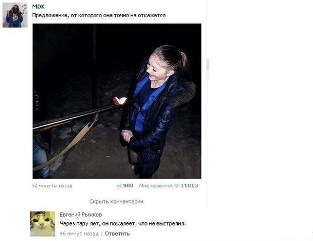 Классные комментарии. Вот умора!