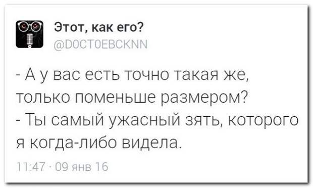 16.  комменты, прикол, соцсети, юмор