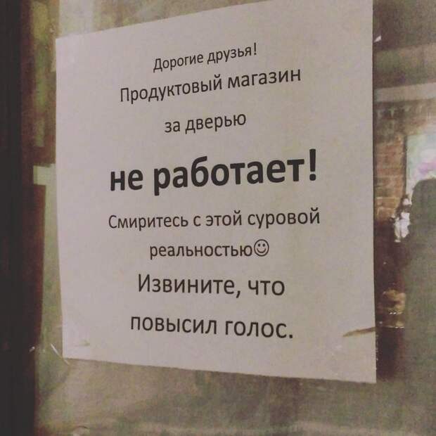 Мастерские объявления, передающие самую суть Мастерские объявления, передающие самую суть
