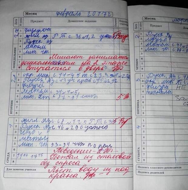 Сам не учится и другим не дает Сам не учится и другим не дает
