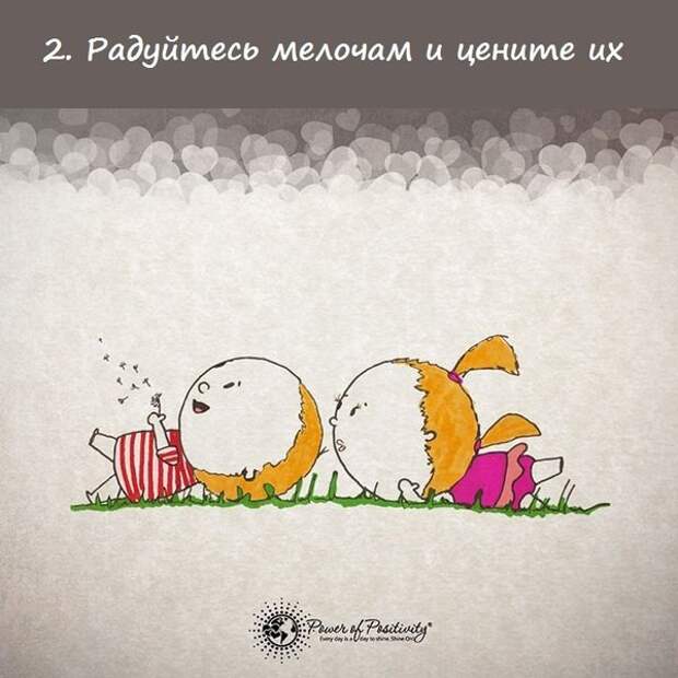 Простые советы, которые помогут надолго сохранить любовь