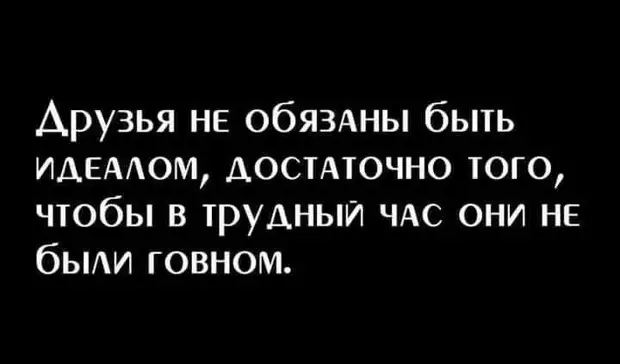 Немного демотиваторов.. :)