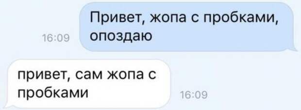Подборка автоприколов - 42