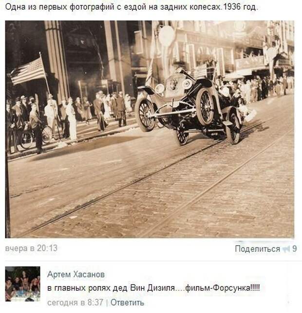 22. 22. авто, автоприколы, приколы