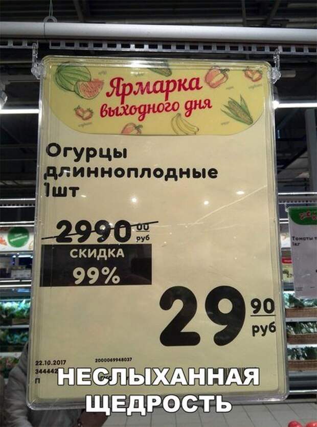 Прикольные фотомемы на Бугаге (25 шт)