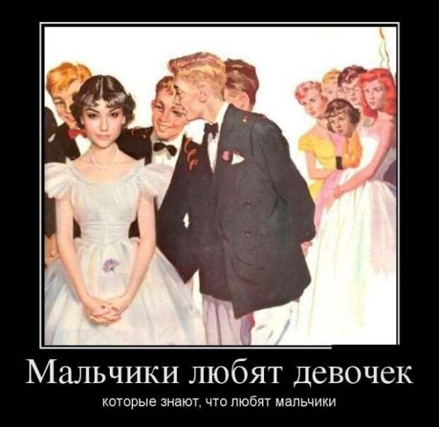 Демотиваторы (30 фото)