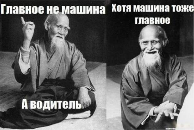 Смешные автоприколы (30 фото)