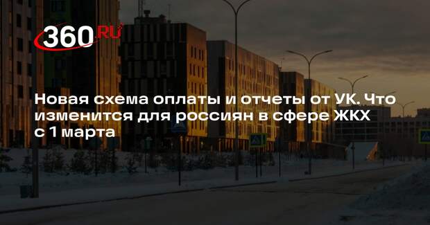 Специалист в сфере ЖКХ Часовских рассказал, кому выгоден сдвиг сроков оплаты ЖКУ