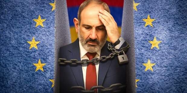 Армения успокаивает Россию: о дружбе на фоне разворота на Запад