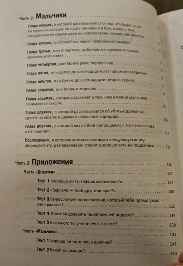 4 (482x700, 289Kb)