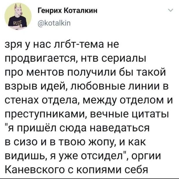 Не смотрите телевизионные программы перед обедом