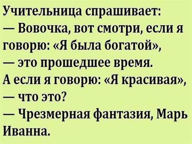 Самые смешные "Анекдоты от Отари"
